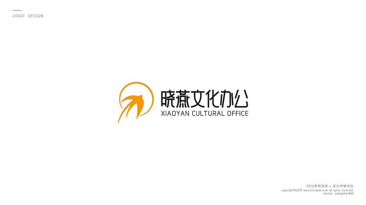 书店&文具文创LOGO设计合集