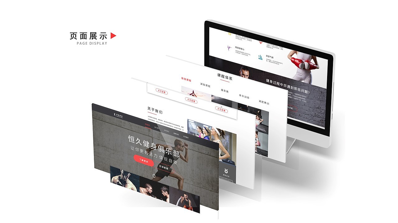作品集-程露露（图ZMjA0NDAwOTAw） - 交互/UE - 站酷设计师Z10702545原创素材 - 站酷ZCOOL