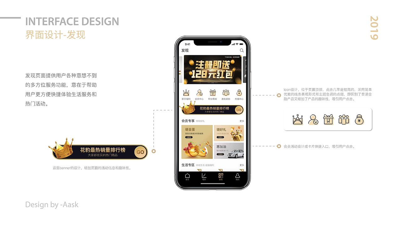 人作品集（图ZMjA2NDE1NjU2） - APP界面 - 站酷设计师Aask原创素材 - 站酷ZCOOL