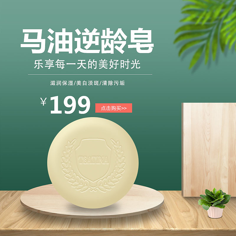 主图（图ZMjE0NDU5MzU2） - 其他平面 - 站酷设计师童话里的稻草人原创素材 - 站酷ZCOOL