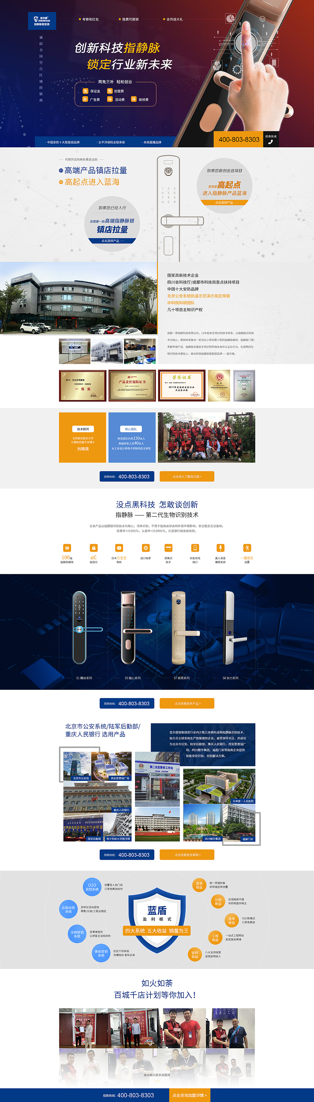 近两年做的一些活动网页设计,大佬们见笑了,欢迎留言