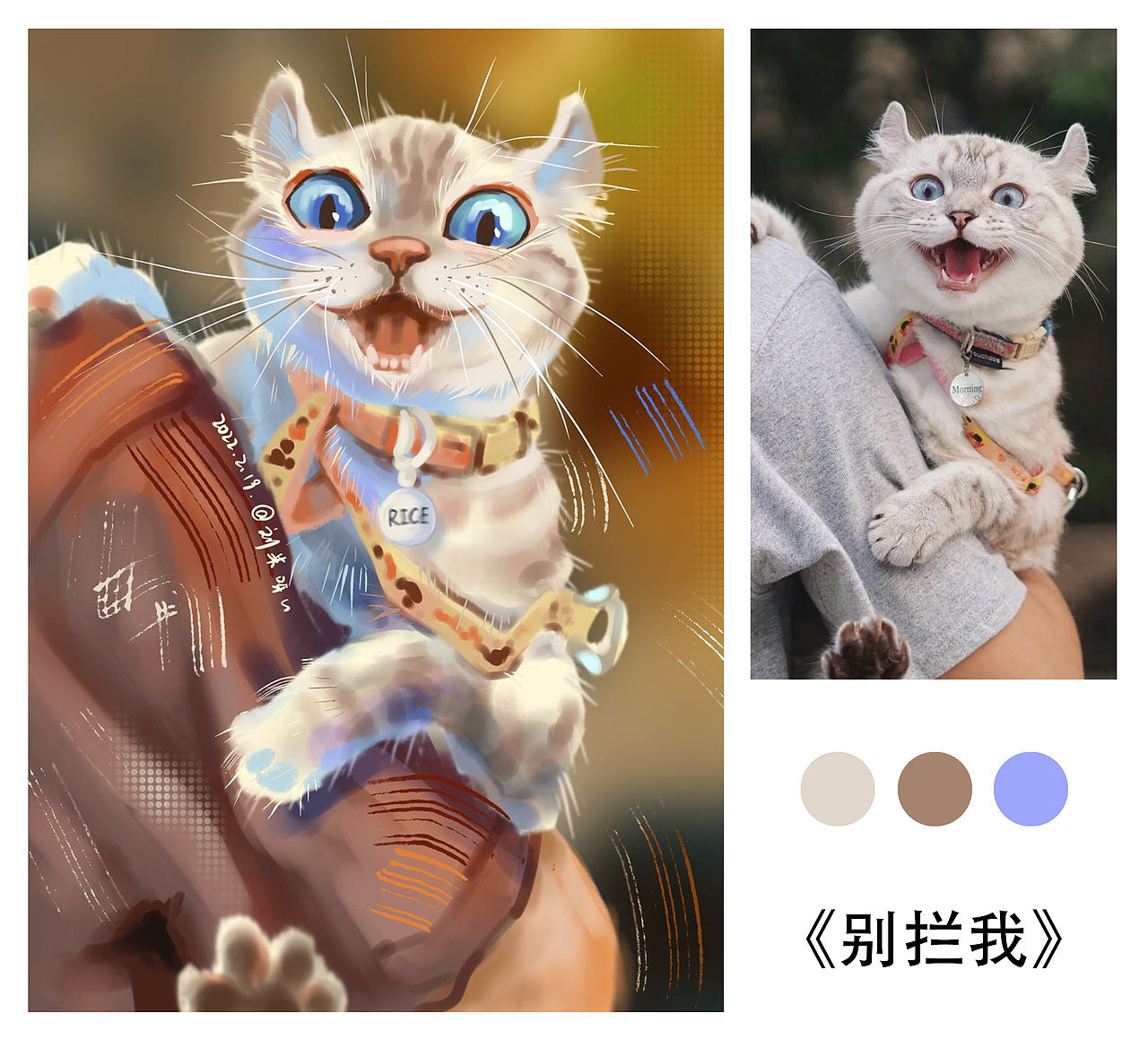 一群喵~（图ZMjg5MzA0MTU2） - 创作习作 - 站酷设计师Meom喵米呀原创素材 - 站酷ZCOOL