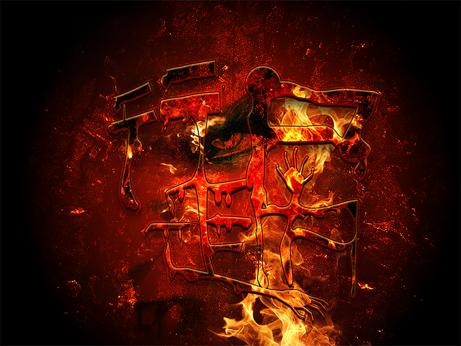 关于一些字效&字体设计（图ZNTczNDYwNDQ=） - 字体/字形 - 站酷设计师KIiiiiiiIM原创素材 - 站酷ZCOOL