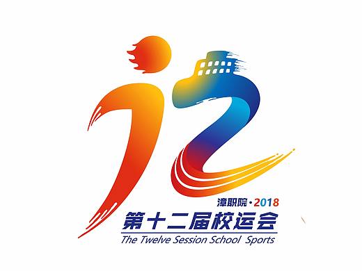 Logo | 校运会会徽