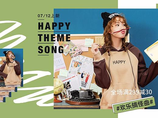 女装海报