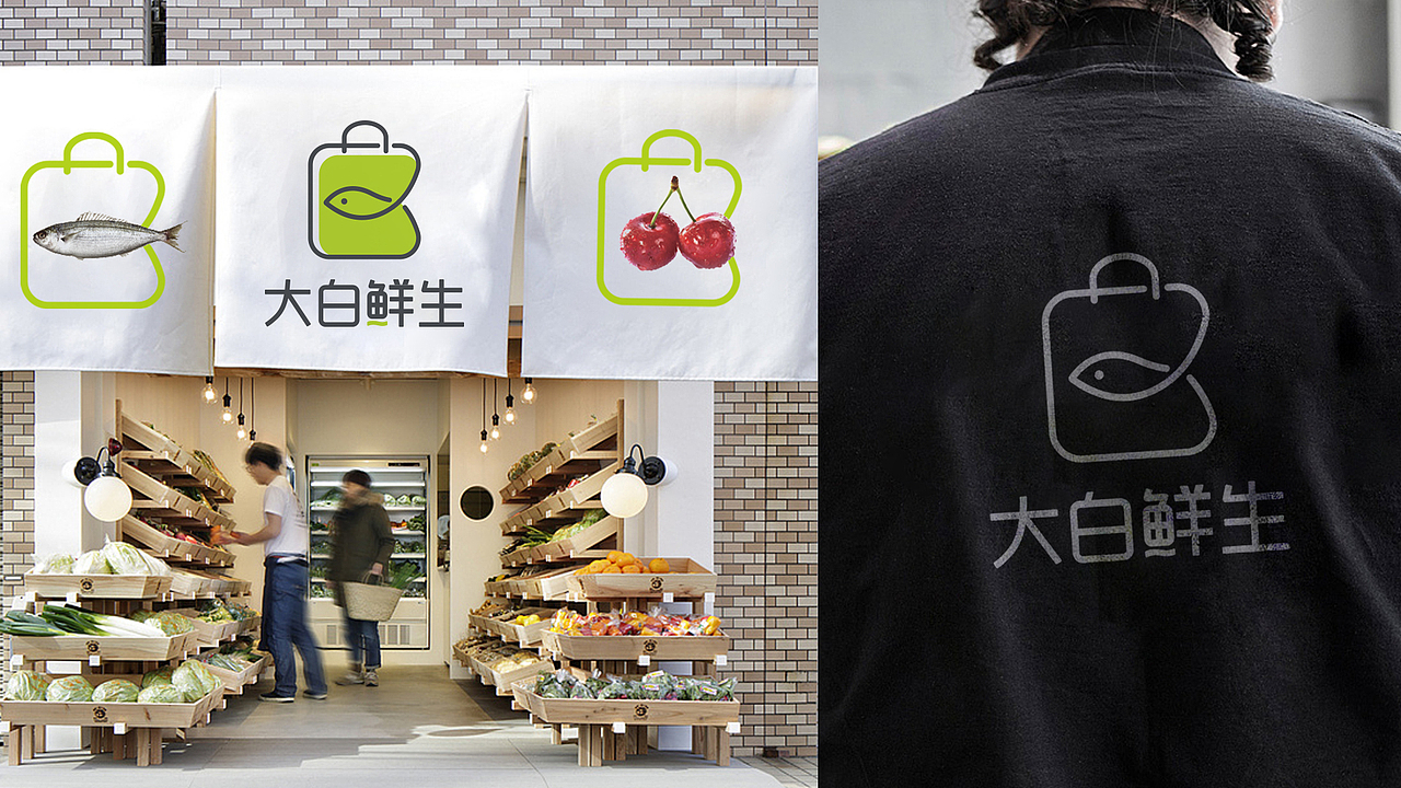 大白鲜生（图ZMTczNTA3MDcy） - Logo - 站酷设计师hejinqi原创素材 - 站酷ZCOOL