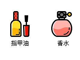 波普风格图标设计