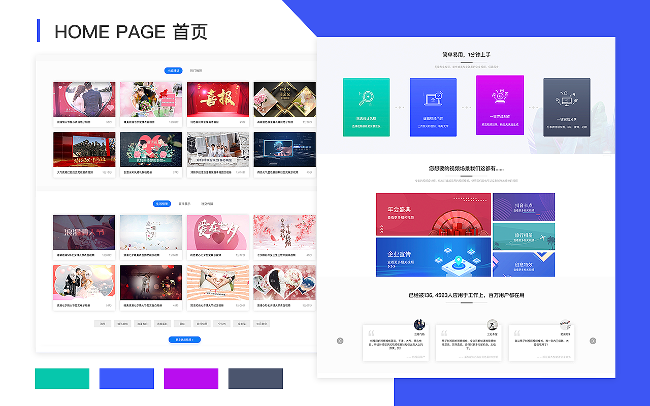 2019年-2020年UI作品集（图ZMjE5ODg3ODQw） - APP界面 - 站酷设计师CC_初橙原创素材 - 站酷ZCOOL