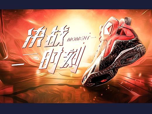 運動男鞋包裝（個人主頁-ZNTA0MzAxNzI=） - 運營設(shè)計 - 站酷設(shè)計師zhou周3原創(chuàng)素材 - 站酷ZCOOL