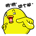 翔通动漫-王小鸭搞笑表情（图ZMTk5NzYwNTY=） - 网络表情 - 站酷设计师熊猫沾沾原创素材 - 站酷ZCOOL