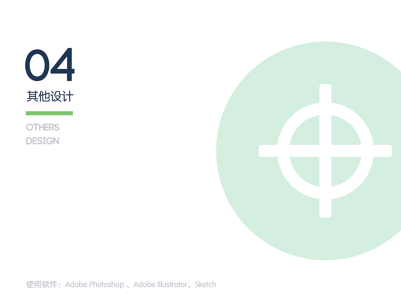 我的2015（图ZNDI0Nzk5NDQ=） - 其他网页 - 站酷设计师ensoncn原创素材 - 站酷ZCOOL