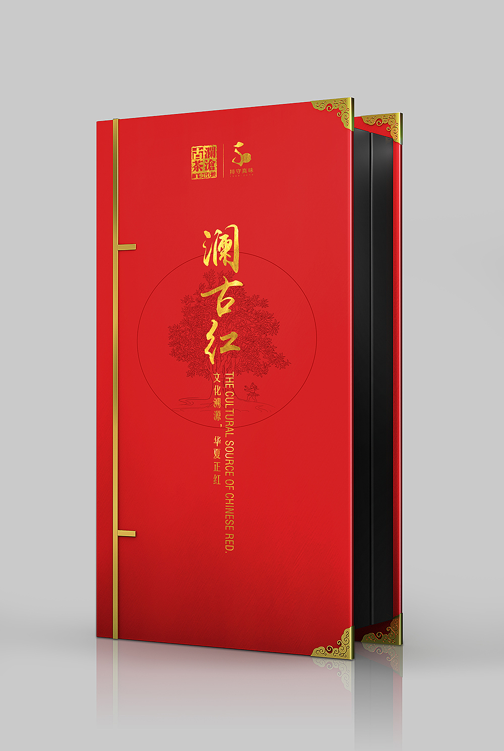 澜沧古茶包装方案提报