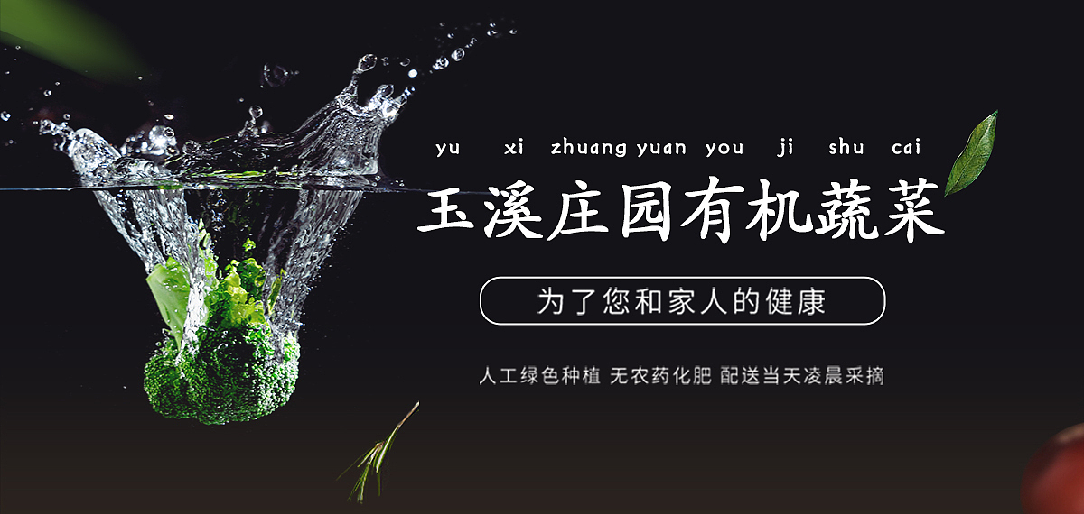 蓝宝云端有机蔬菜详情页（图ZMTg4ODI0ODMy） - APP界面 - 站酷设计师哇卡卡007原创素材 - 站酷ZCOOL