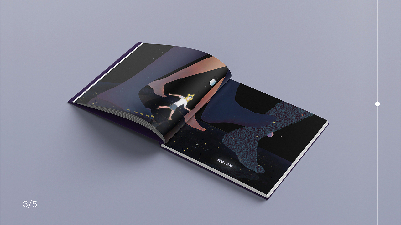 《平行世界另一个我》绘本设计（图ZMjc1NzY5ODU2） - 绘本 - 站酷设计师玛嘉烈没有风筝原创素材 - 站酷ZCOOL