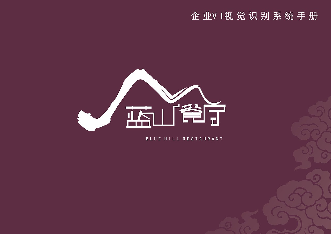 VI企业形象设计（图ZNzk4NDUxNjA=） - 品牌 - 站酷设计师jj华华原创素材 - 站酷ZCOOL