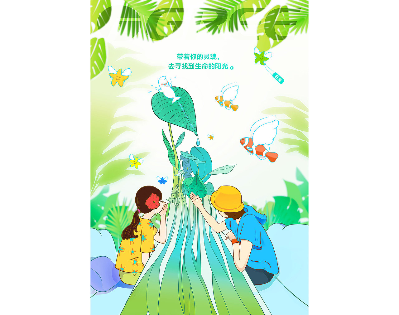 手绘的二十四节气海报（图ZOTA4MTQyNjA=） - 创作习作 - 站酷设计师丰巧angela原创素材 - 站酷ZCOOL