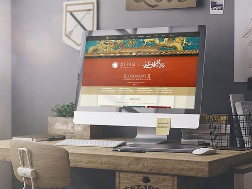 盘子女人网页设计