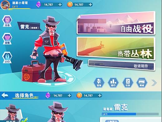 習(xí)一（個人主頁-ZMzUzMzE1Mjg=） - 游戲UI - 站酷設(shè)計師粒粒有米原創(chuàng)素材 - 站酷ZCOOL