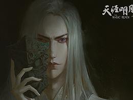 三户人原画插画图文教程