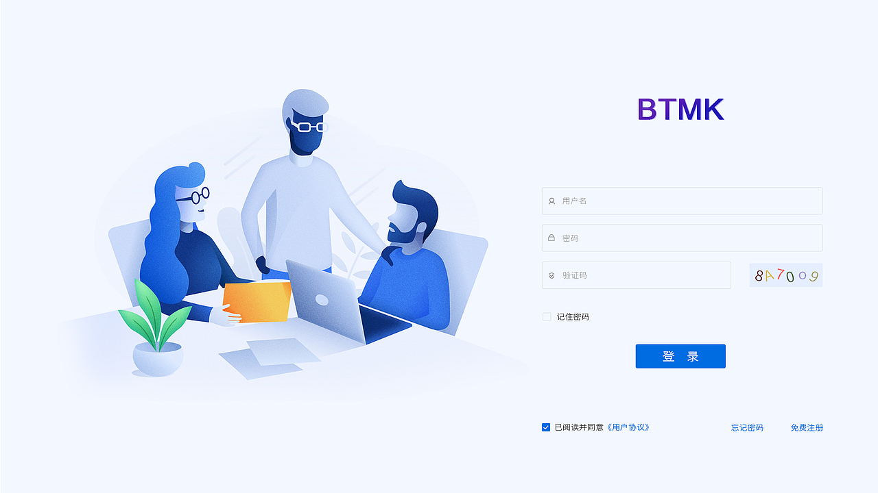 网页后端（图ZMTgyOTk2NTU2） - 其他网页 - 站酷设计师稚玖原创素材 - 站酷ZCOOL