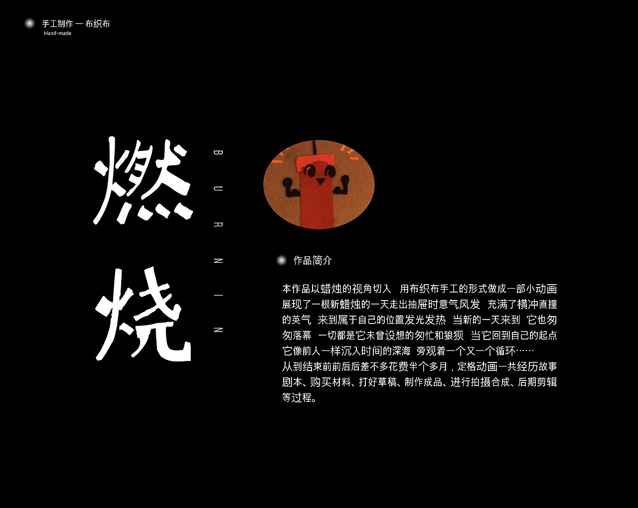 作品集（中）（图ZMzM0NTY2MTE2） - 艺术插画 - 站酷设计师wow拖沓李天王原创素材 - 站酷ZCOOL