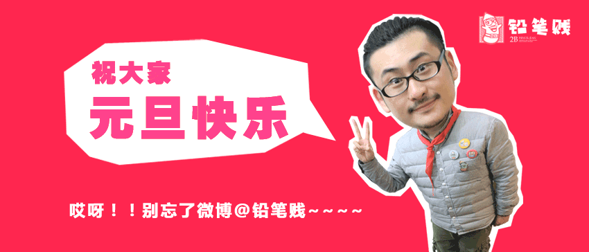 铅笔贱 治愈系手绘第四季（图ZNzkwOTc2MA==） - 商业插画 - 站酷设计师铅笔贱原创素材 - 站酷ZCOOL