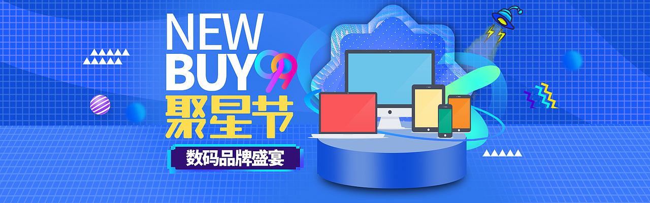 Banner设计（图ZMTAwMDExODMy） - 运营设计 - 站酷设计师YUEN發記原创素材 - 站酷ZCOOL
