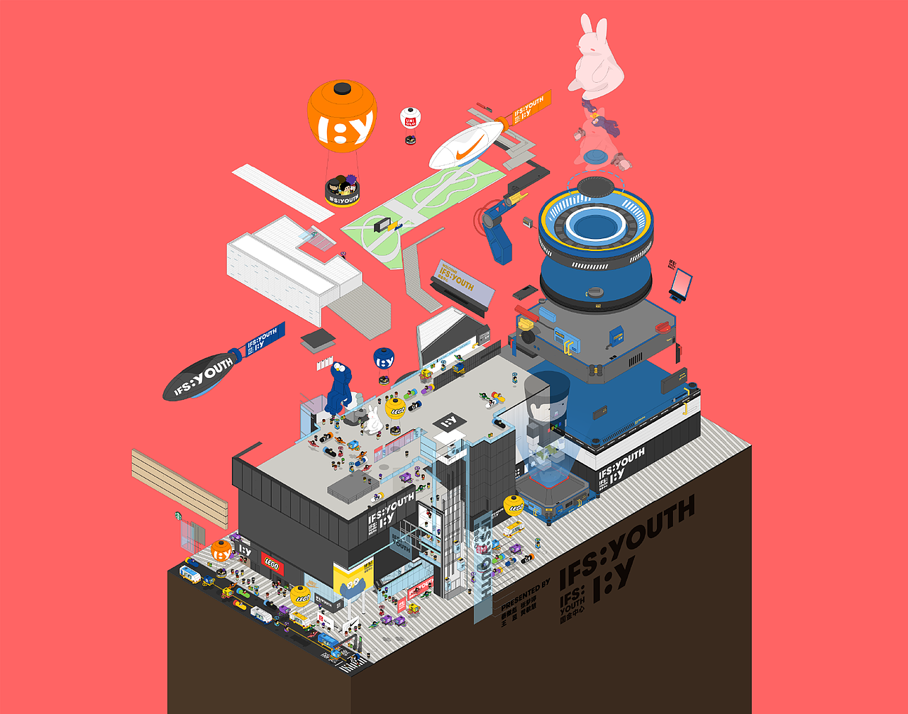 IFS:YOUTH视觉形象设计