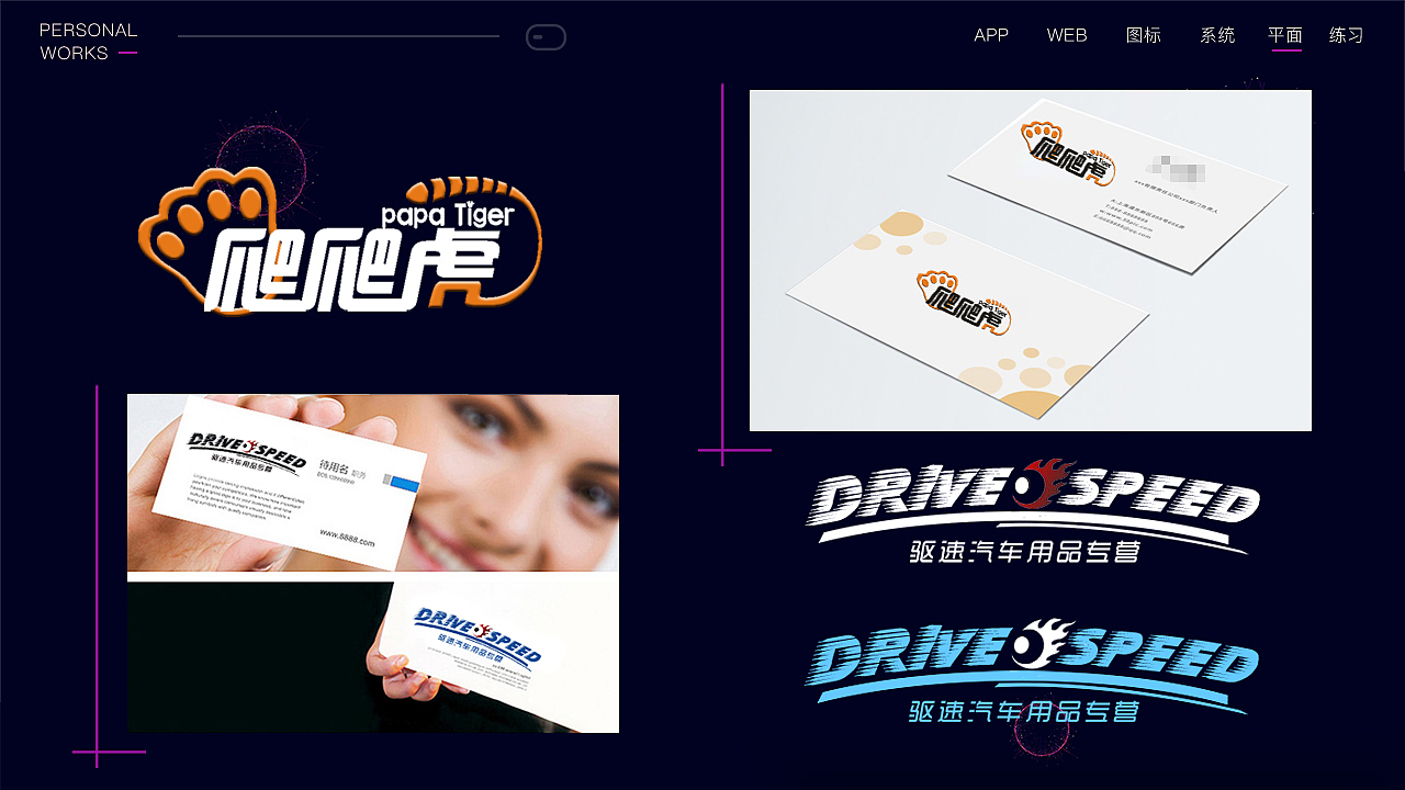 设计师简历（图ZMTYyOTM4MzIw） - 其他 - 站酷设计师小君81原创素材 - 站酷ZCOOL