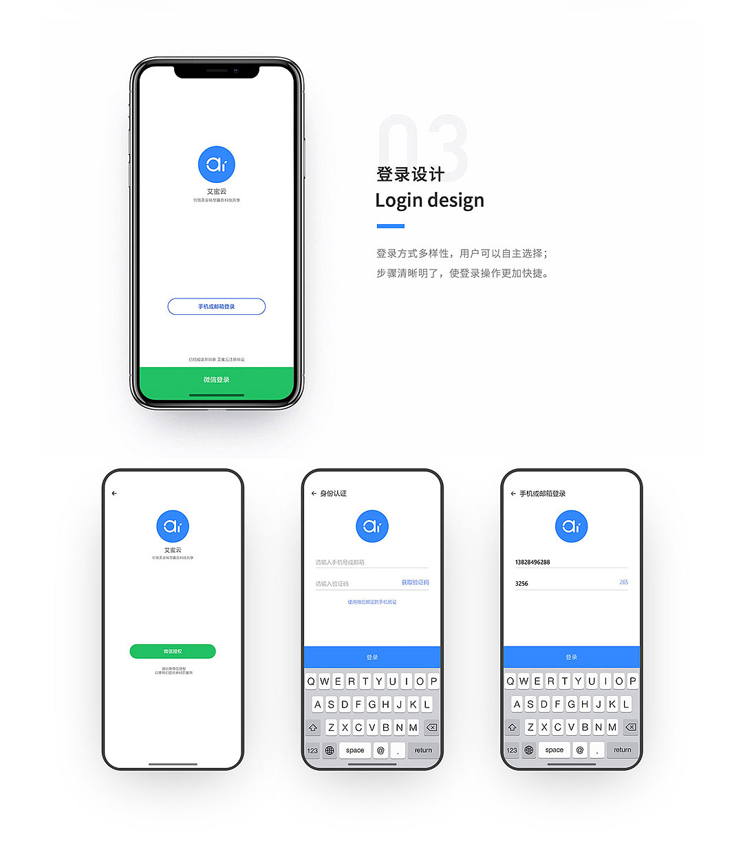 2019 个人UI作品集（图ZMTkxMDQyMDY4） - APP界面 - 站酷设计师琴设原创素材 - 站酷ZCOOL