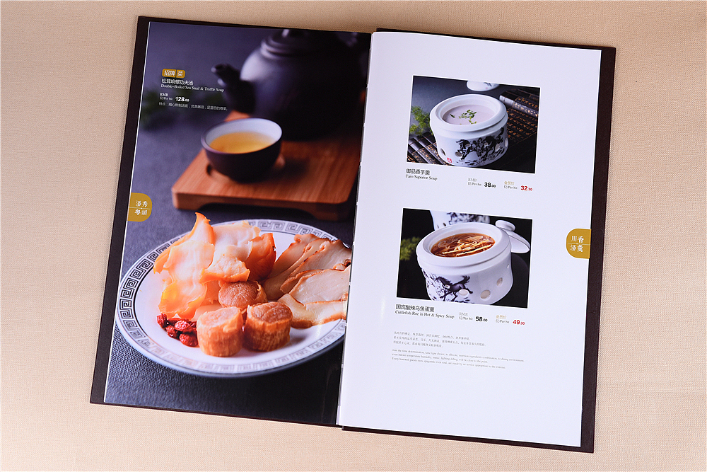 酒店宾馆菜谱设计制作-成都菜谱设计公司-捷达菜谱公司（图ZMTQ1ODU4ODgw） - 书籍/画册 - 站酷设计师捷达菜单菜谱设计原创素材 - 站酷ZCOOL