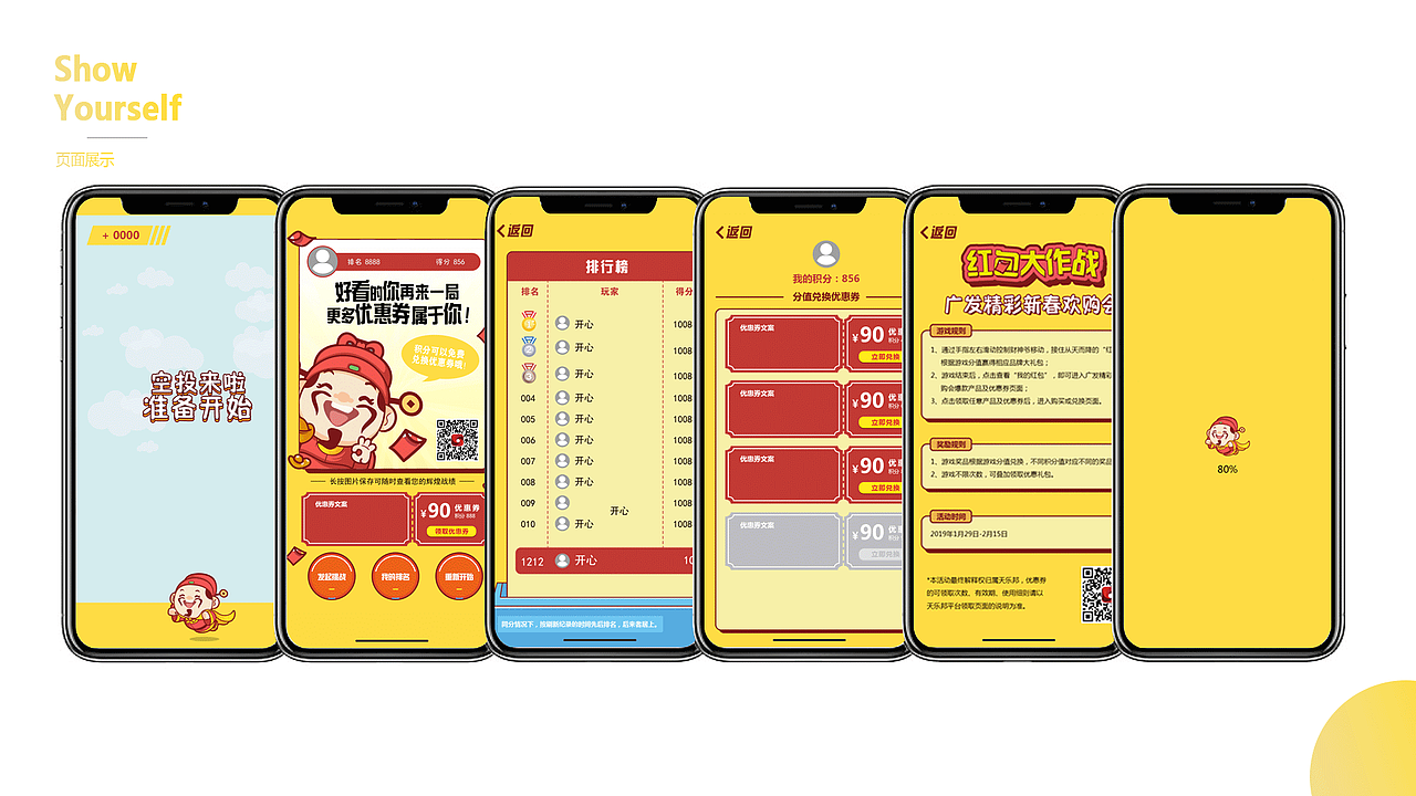 作品集（图ZMTYzMjk1NzA4） - 软件界面 - 站酷设计师小钟树原创素材 - 站酷ZCOOL