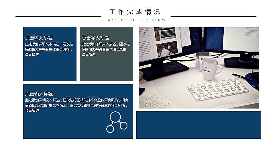 简约欧美风格商务实习转正述职报告通用PPT模板