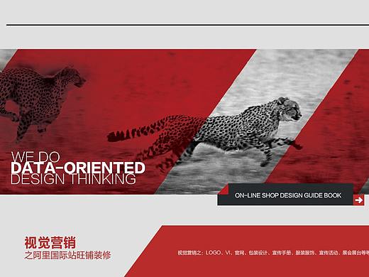 觅思密手册设计（个人主页-ZMzAwNjcwMjg=） - 书籍/画册 - 站酷设计师cangyuan1323原创素材 - 站酷ZCOOL