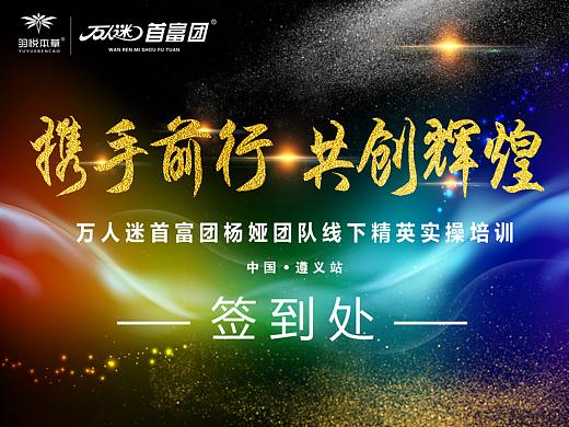 墙体广告
