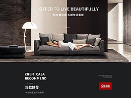 家具