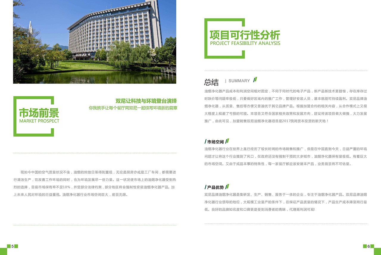 海报设计（图ZMTU5NDY2Mjk2） - 书籍/画册 - 站酷设计师a13635809原创素材 - 站酷ZCOOL