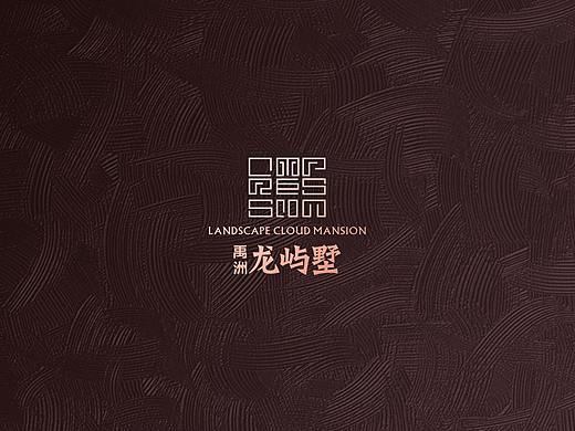 地产提案 安溪