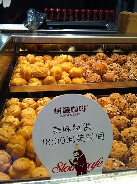 logo设计，VI设计，树懒IP设计，咖啡logo设计（图ZMjQ4MDE5MjUy） - 品牌 - 站酷设计师曰知智品牌设计师原创素材 - 站酷ZCOOL