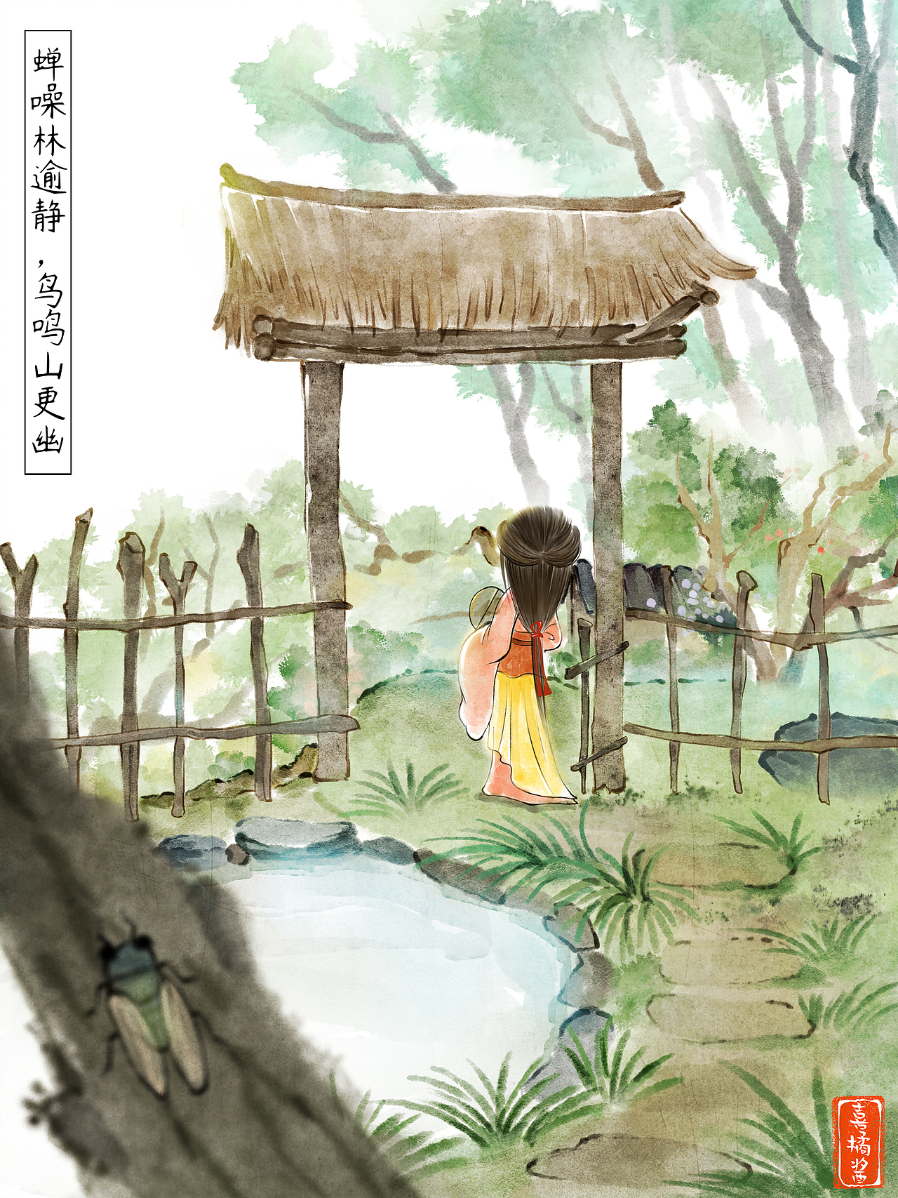 古诗词配图（图ZMjU5ODM5MzQw） - 艺术插画 - 站酷设计师北山有杨原创素材 - 站酷ZCOOL