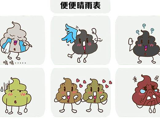 儿童插画 宝宝的多彩便便 