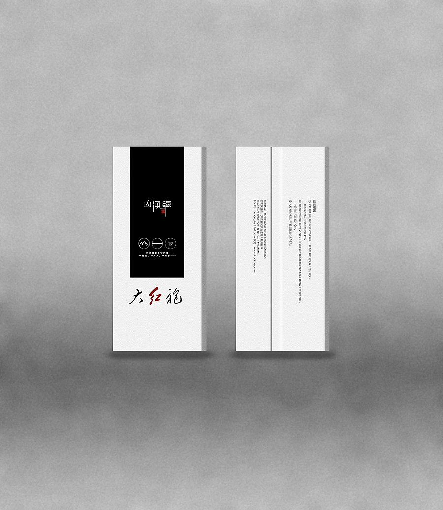 山海缘茶会馆——品牌视觉体验设计（图ZMjIyNjA1OTY=） - 品牌 - 站酷设计师你好大海品牌设计原创素材 - 站酷ZCOOL