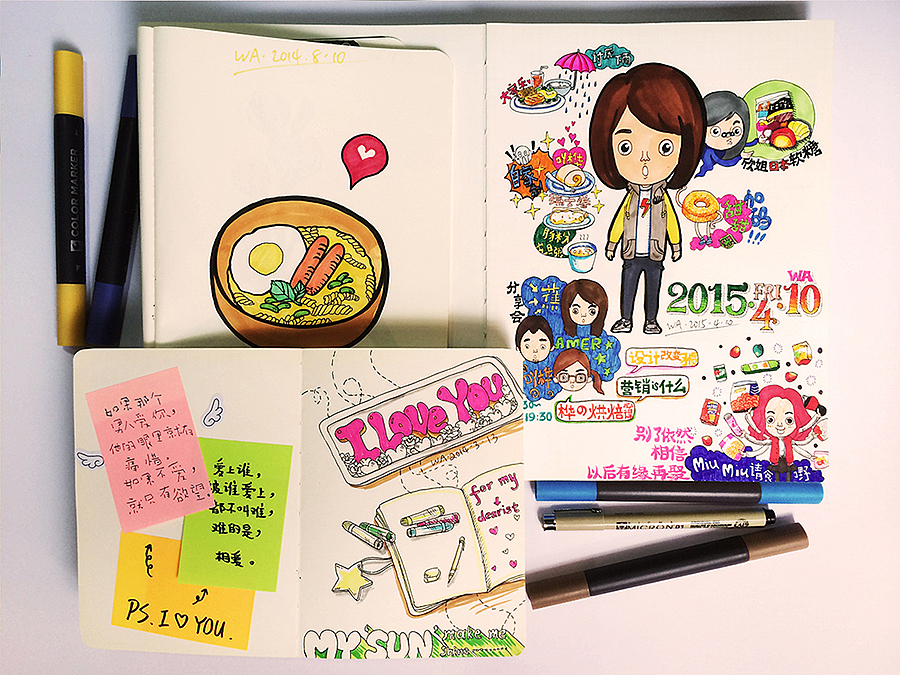 手绘本整理-01（图ZMzA2ODA2NjA=） - 创作习作 - 站酷设计师蛙蛙芝原创素材 - 站酷ZCOOL