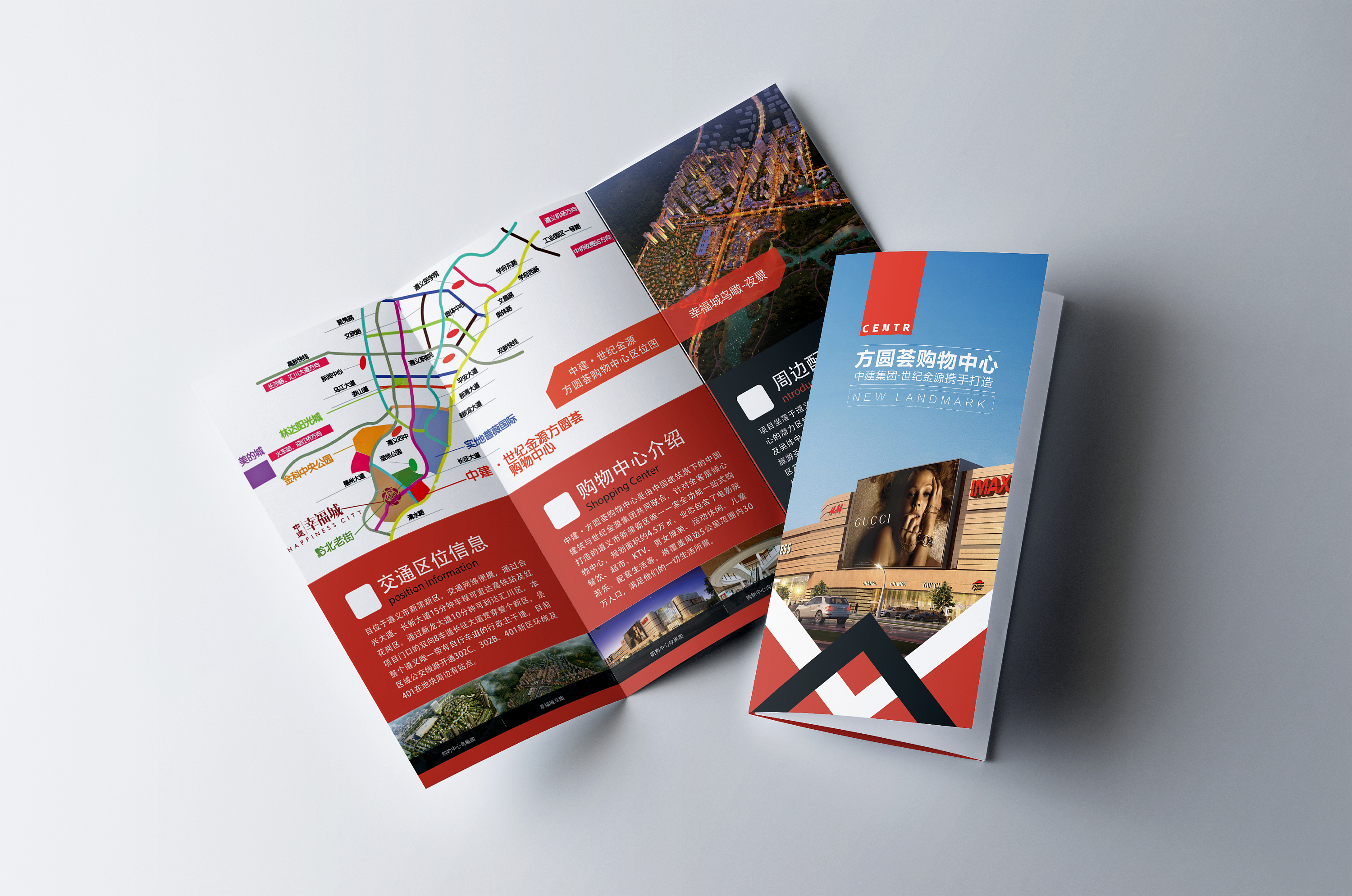 遵义幸福城招商折页|平面|宣传品|深蓝iv - 原创作品 - 站酷 (zcool)