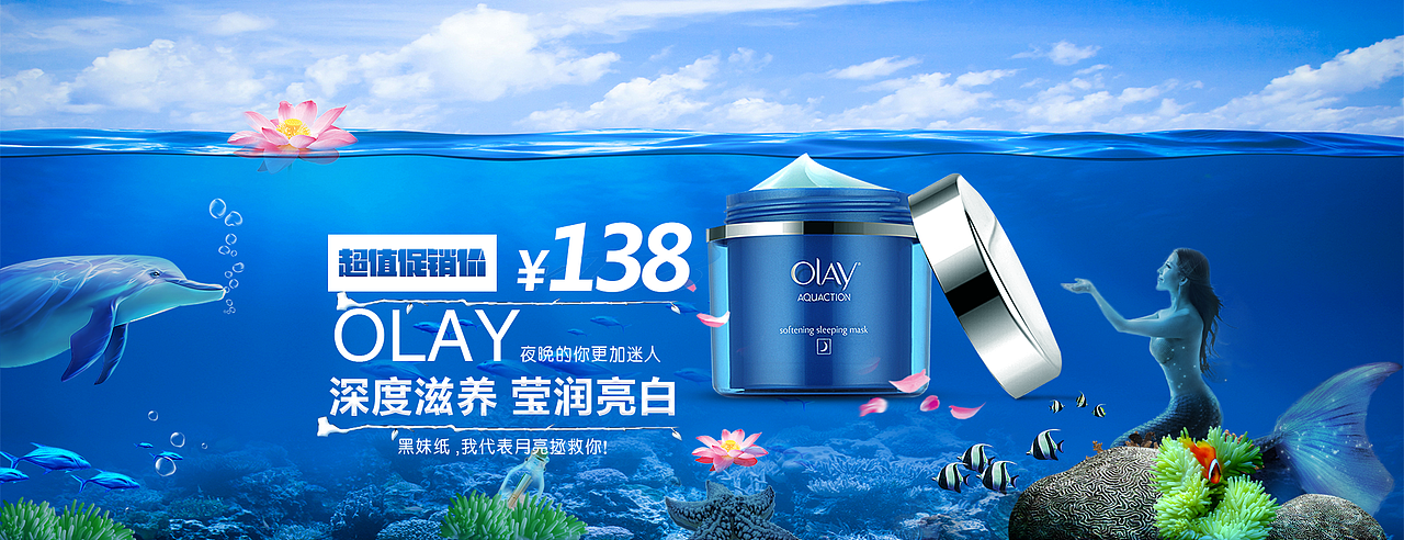 banner设计（图ZOTYwMzg3OTI=） - 其他UI - 站酷设计师森爵原创素材 - 站酷ZCOOL