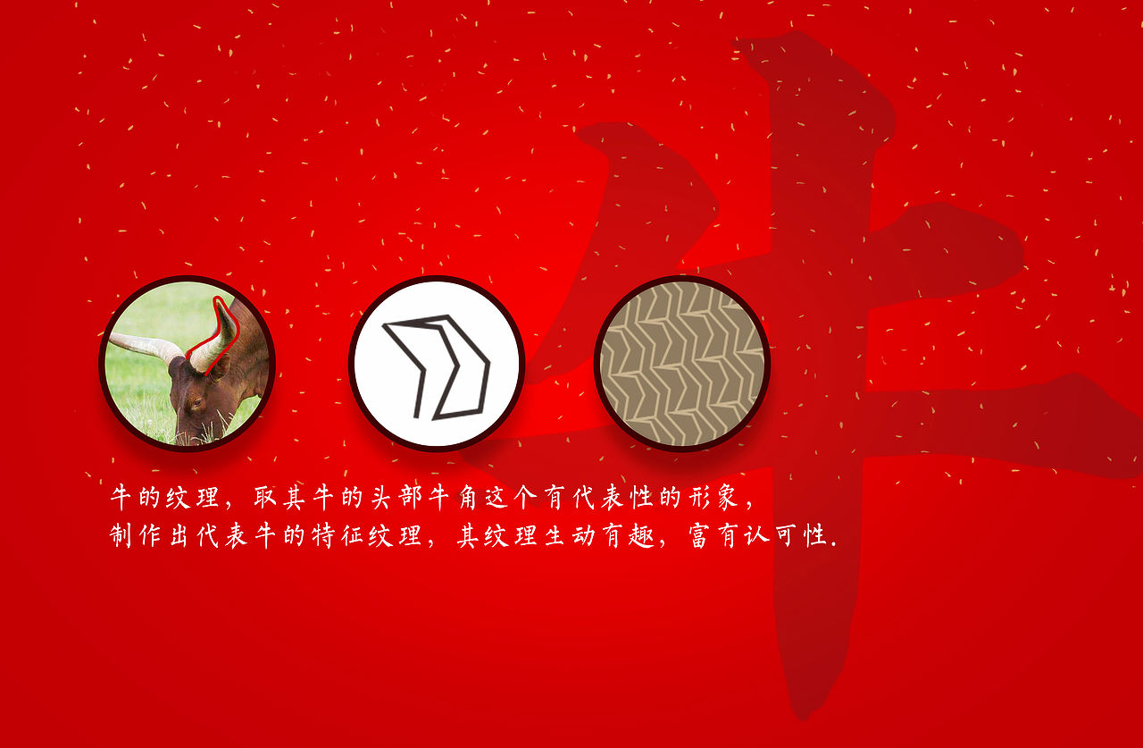 十二生肖-炫酷版1.0（图ZMTkyODU3NjMy） - 图案 - 站酷设计师footballnba原创素材 - 站酷ZCOOL