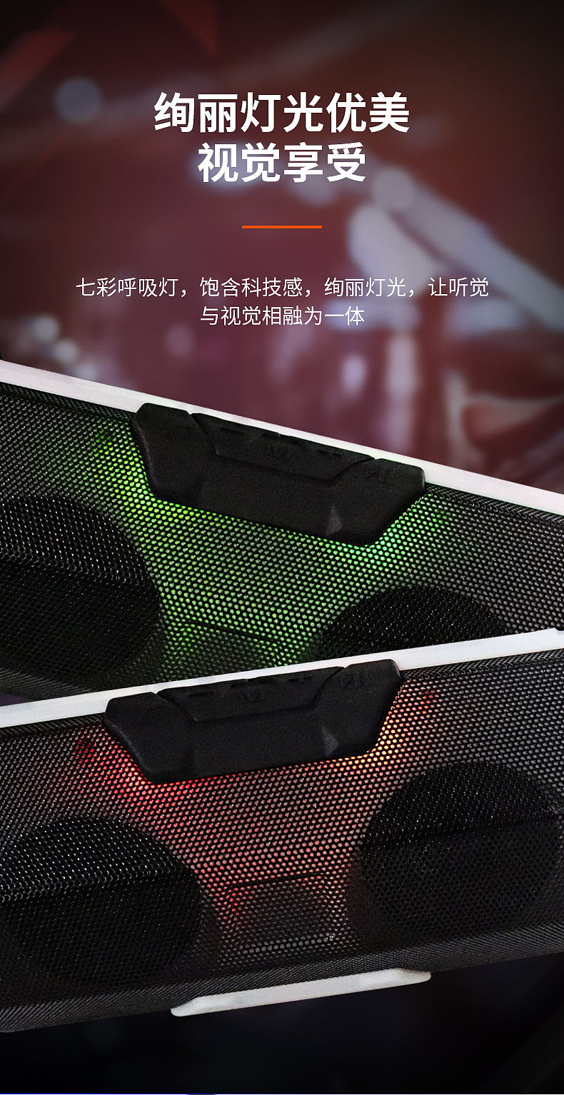 2020年工作作品展示-蓝牙音箱