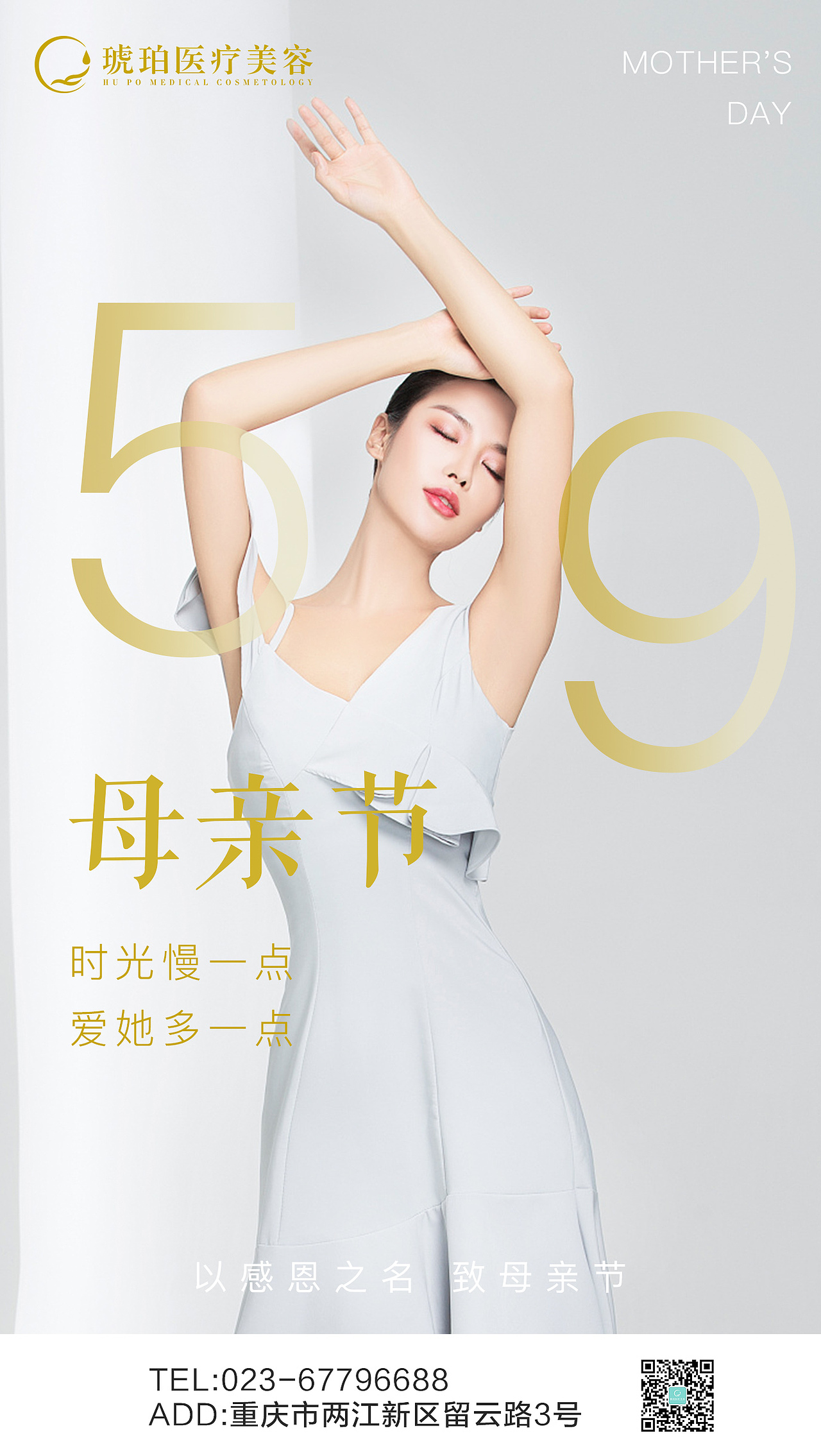 2021节气节日宣传海报（图ZMjU2NzIxNzI4） - 海报 - 站酷设计师Mark_zhu原创素材 - 站酷ZCOOL