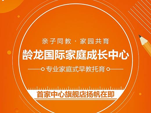 推广页面、落地页