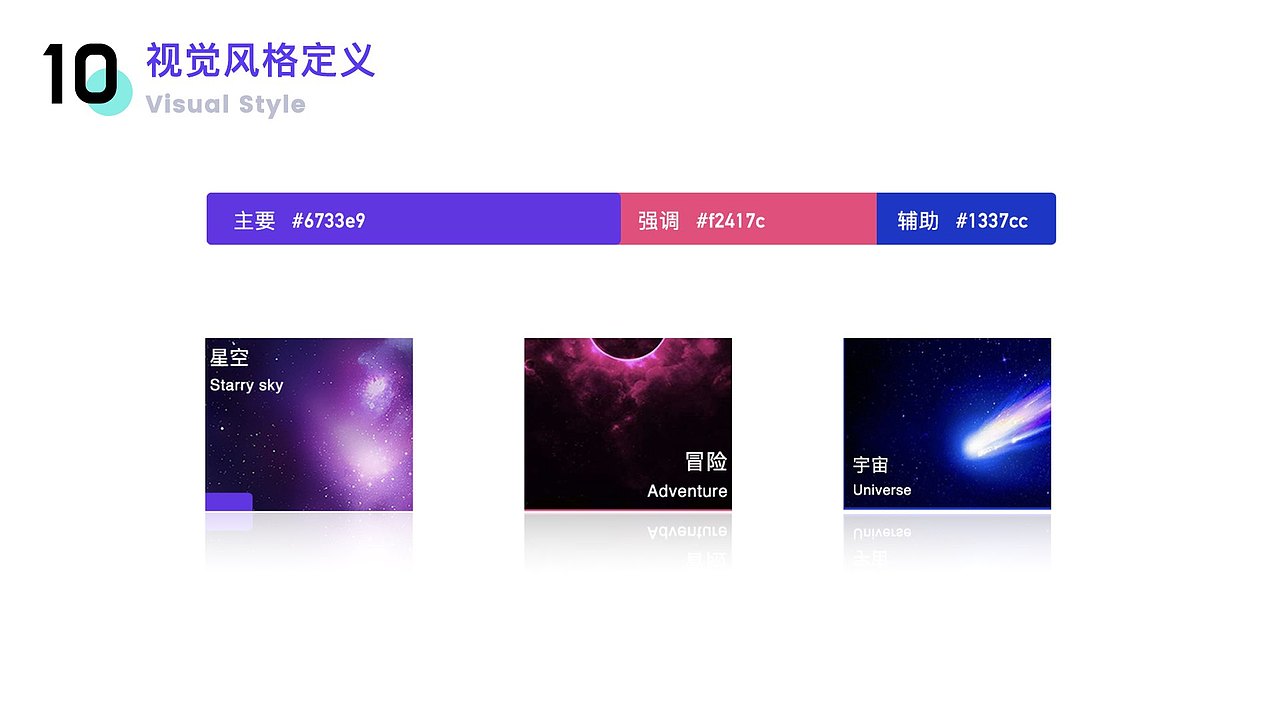 趣味学习编程app